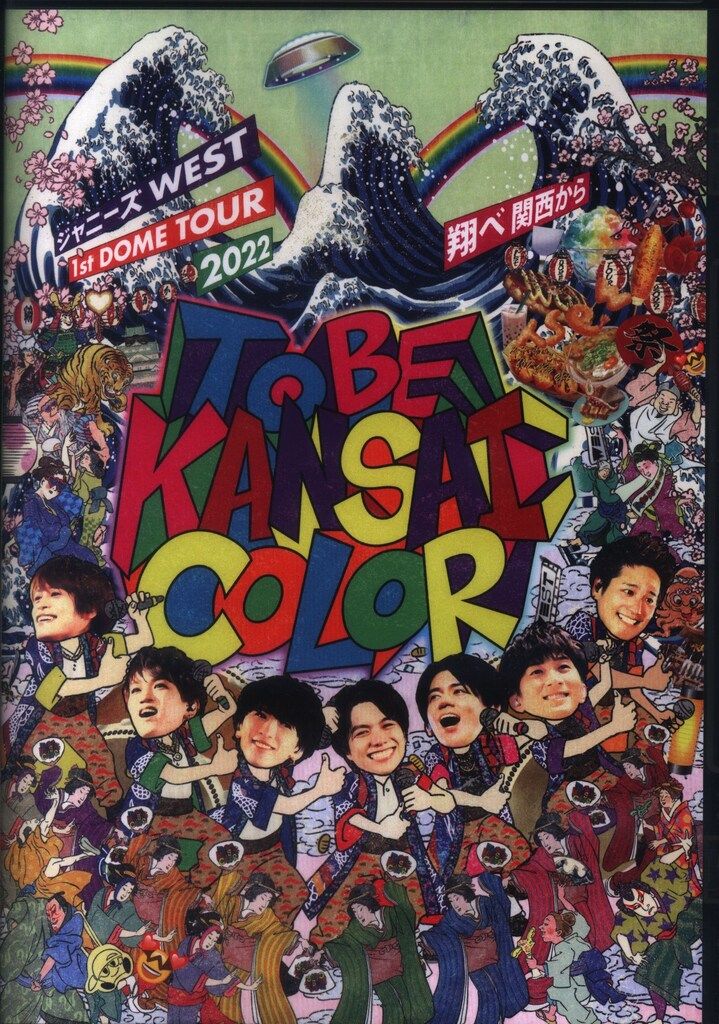 ジャニーズWEST CDDVD WEST盤〈CD+DVD〉 ジャニーズWEST『ええじゃないか』 cf727
