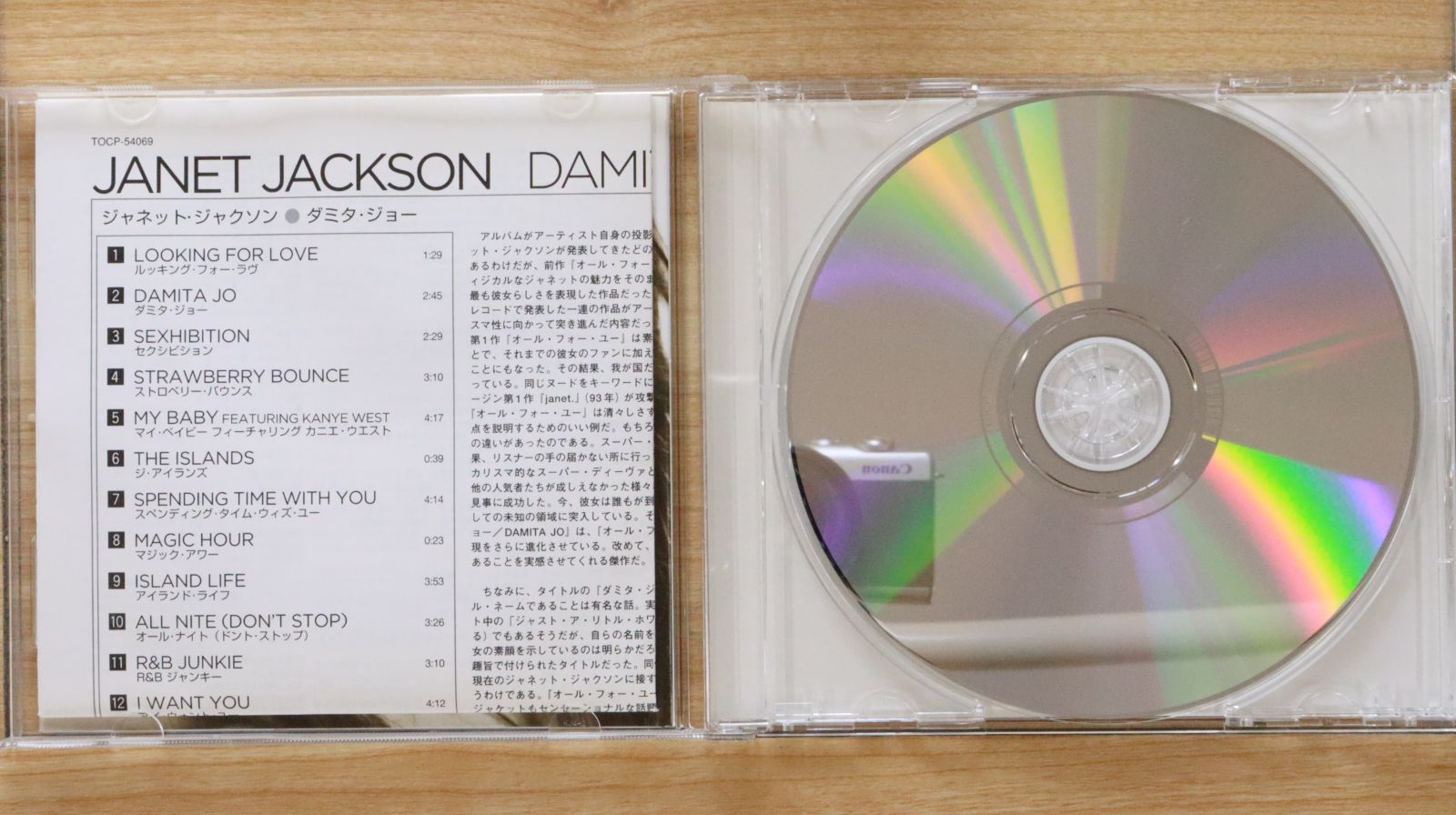 ★ＵＫ＆ＵＳオリジナル盤★ジャネット・ジャクソンＬＰ２枚セット ☆UK＆USオリジナル盤☆ジャネット・ジャクソンLP2枚