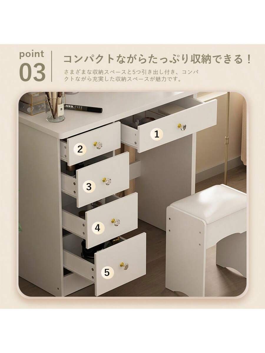 ブラックミラー 木製 大容量収納 引き出し5杯 スツール 姫系ドレッサー