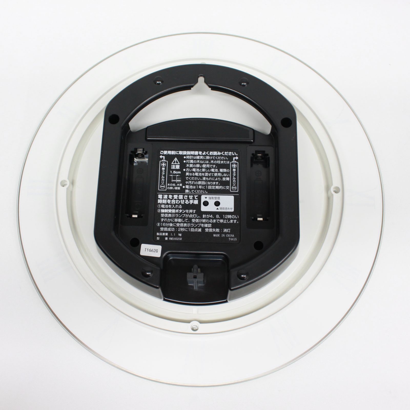 ☆679 リズム RHYTHM 電波時計 トライメテオ 8MX402SR03 【公式通販】