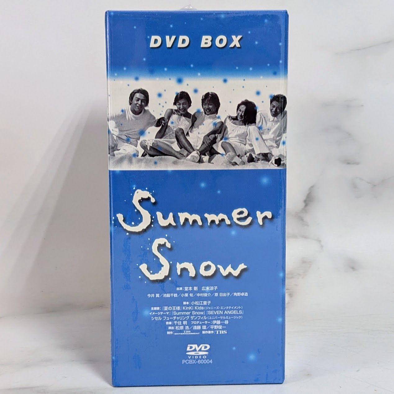 タイムセール中　若大将サーフ&スノー DVD-BOX〈初回限定生産・4枚組〉 映画 若大将サーフ＆スノー DVD-BOX 全4枚｜映画・日本｜DVD