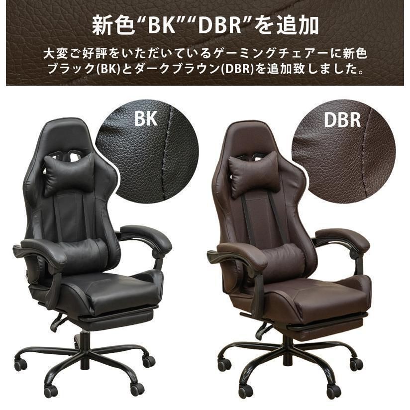 リクライニング 足置き台