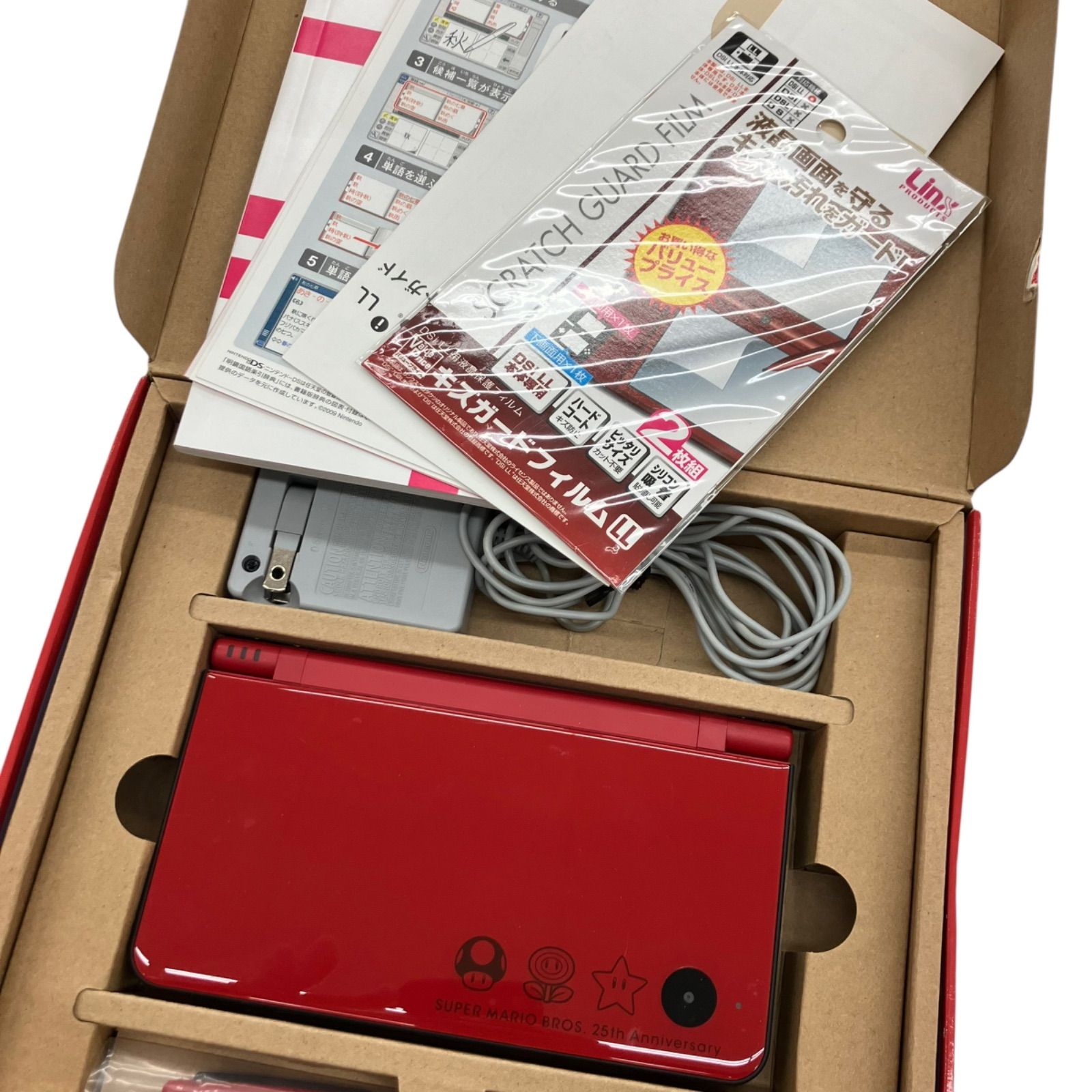 硫*黄様 ニンテンドーDSi 本体 青 偽トロ付き ジャンク扱い（Nintendo 