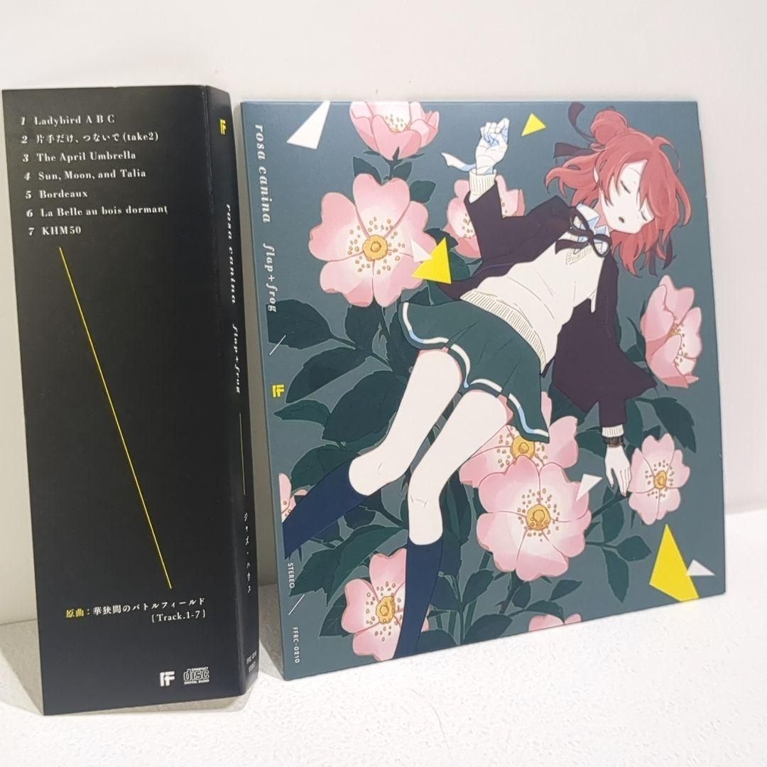 rosa canina flap frog イワクラコマキ 東方 同人 CD