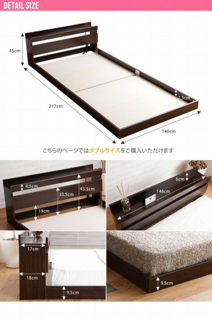 Coroa フロアベッド