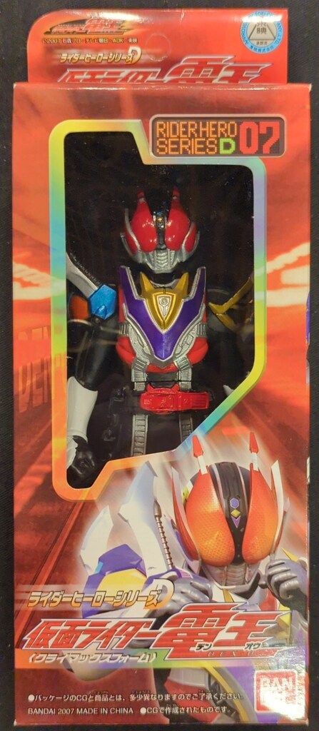 特別価格 バンダイ ライダーヒーローシリーズD 仮面ライダー電王 仮面 特撮