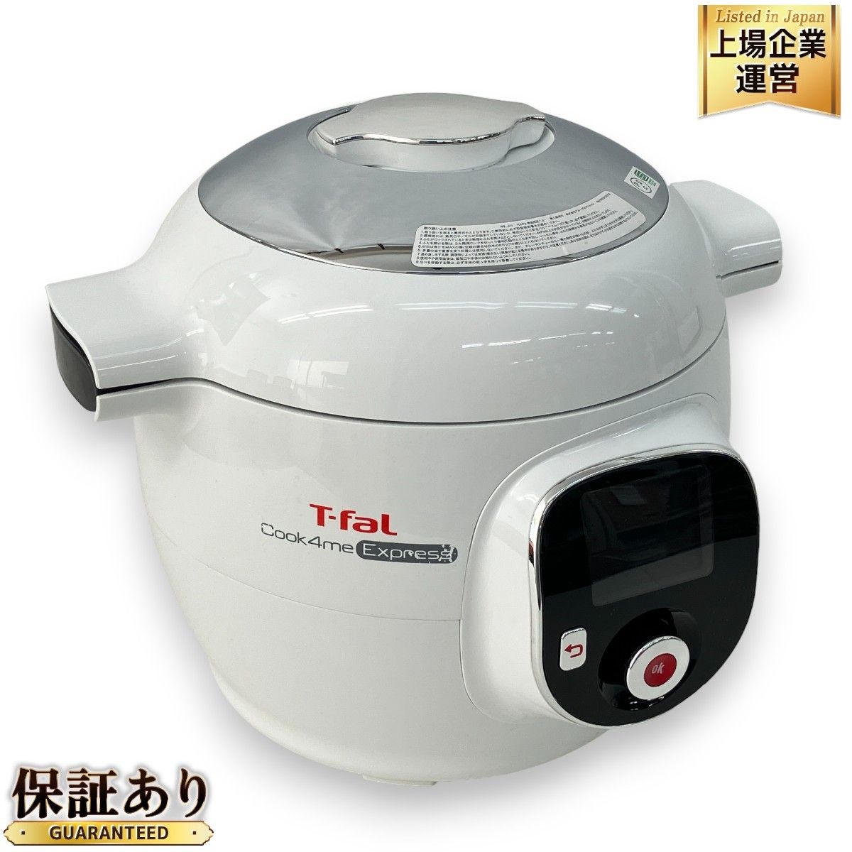 T-fal Cook4me Express マルチクッカー 電気圧力鍋 クックフォーミー エクスプレス ティファール 中古 Z9146373 -  メルカリ