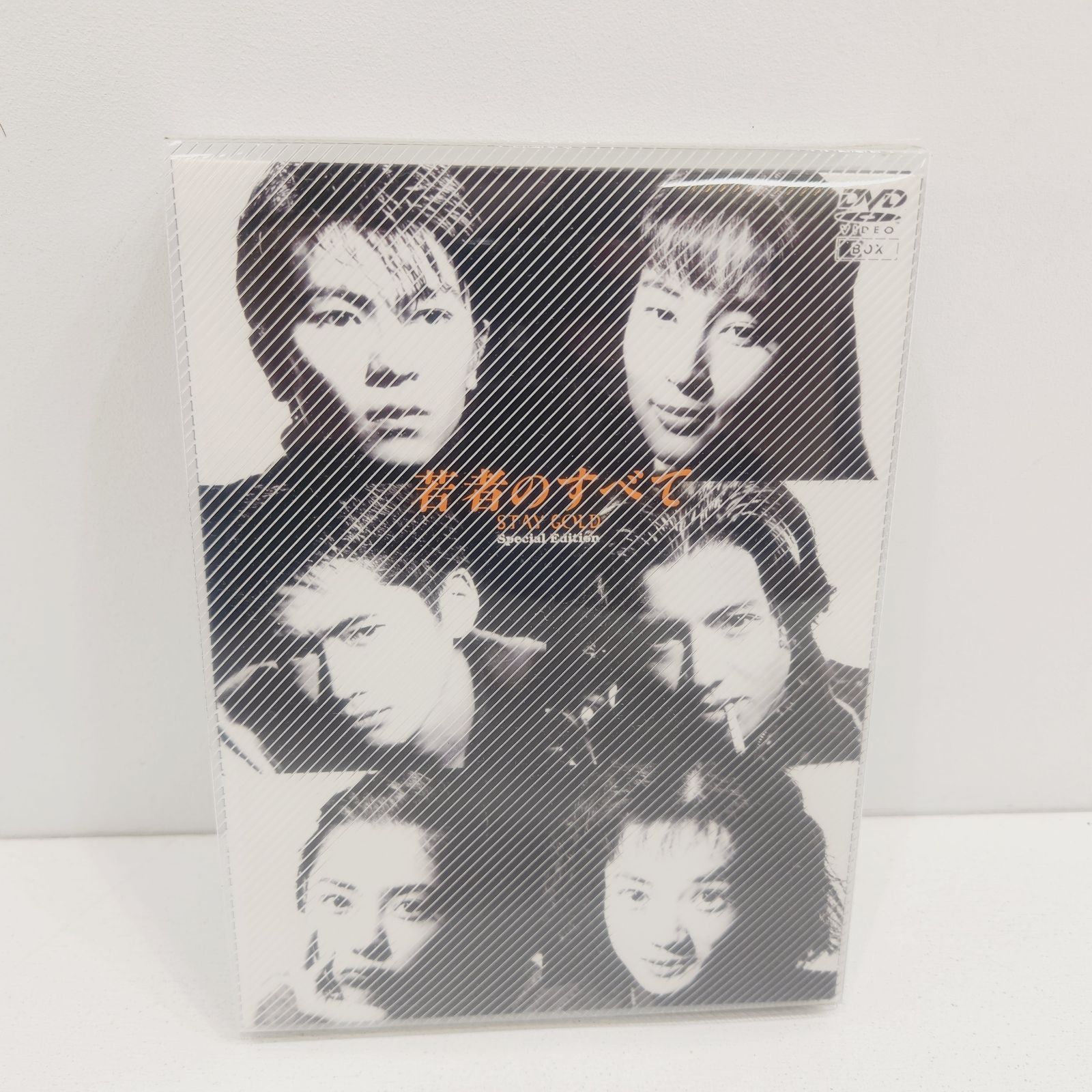 若者のすべて DVD-BOX Special Edition〈4枚組〉
