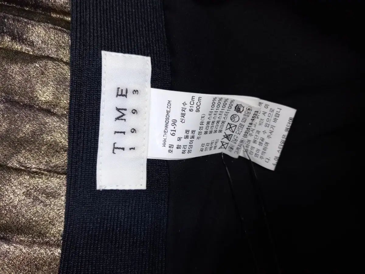 タイム