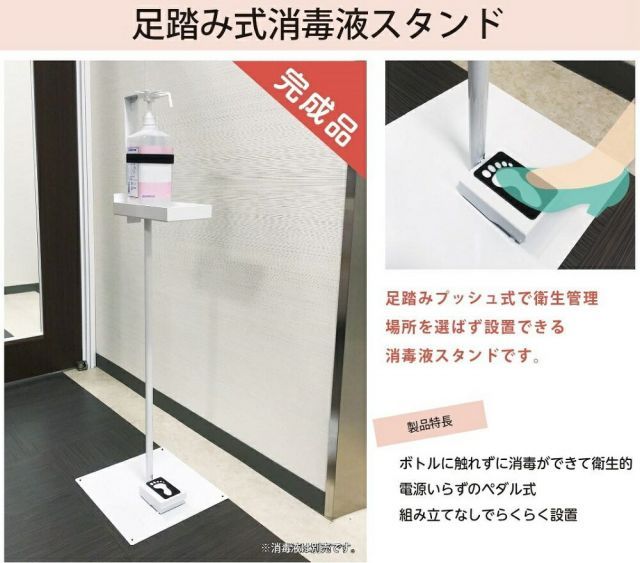 スタンドのみ