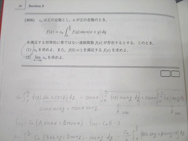 VD27-047 駿台 東大・京大・医学部コース 数学XS/数学ZS
