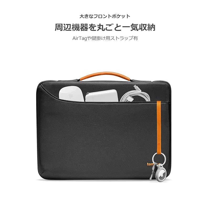 tomtoc パソコンケース 14インチ MacBook Pro M3/M2/M1 Pro/Max