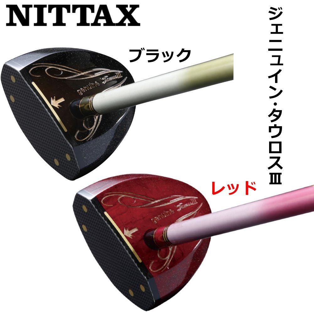 NITTAX パークゴルフクラブ genuine Bull Ⅱジェニュイン・ブル2 