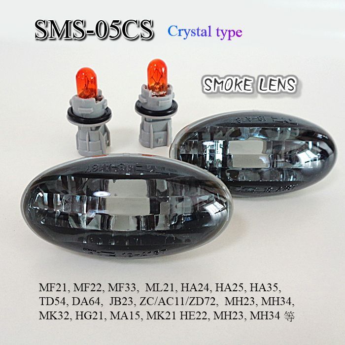 ワゴンＲ　MH23/MH34　他　クリスタルサイドマーカー SMS-05CS