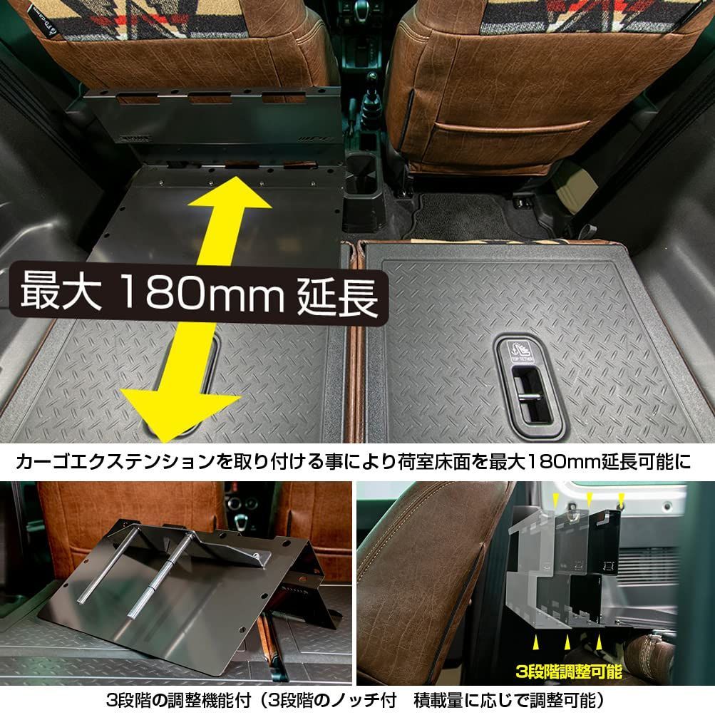 IPF EXPシリーズ カーゴエクステンション ジムニー JB64 / ジムニーシエラ JB74 専用設計 日本製 無加工 簡単取付 1個入 ...