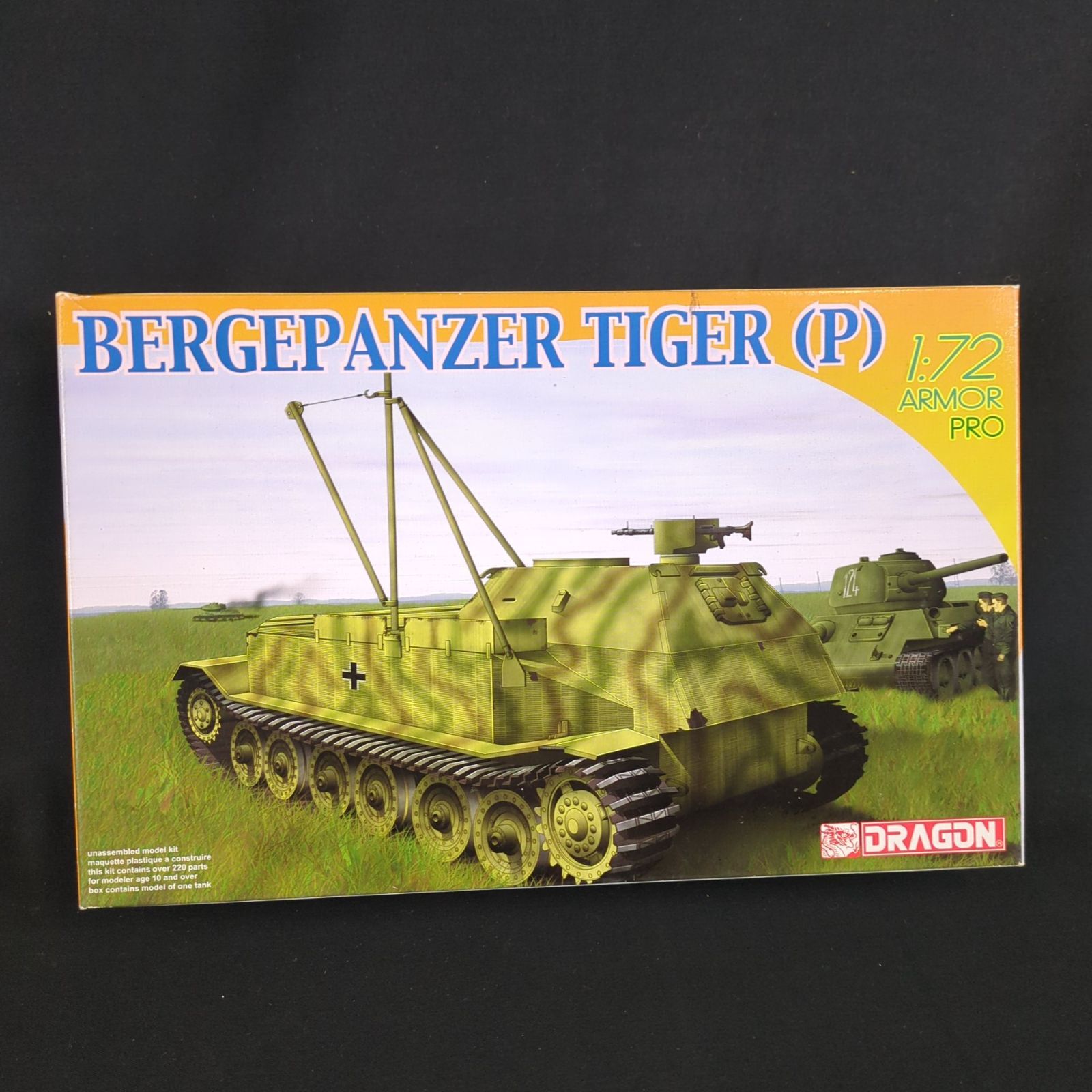 輸入キット 当時物 ハセガワ |ドラゴン DRAGON 7227 1|72 Bergepanzer Tiger P ベルゲパンサー タイガー P