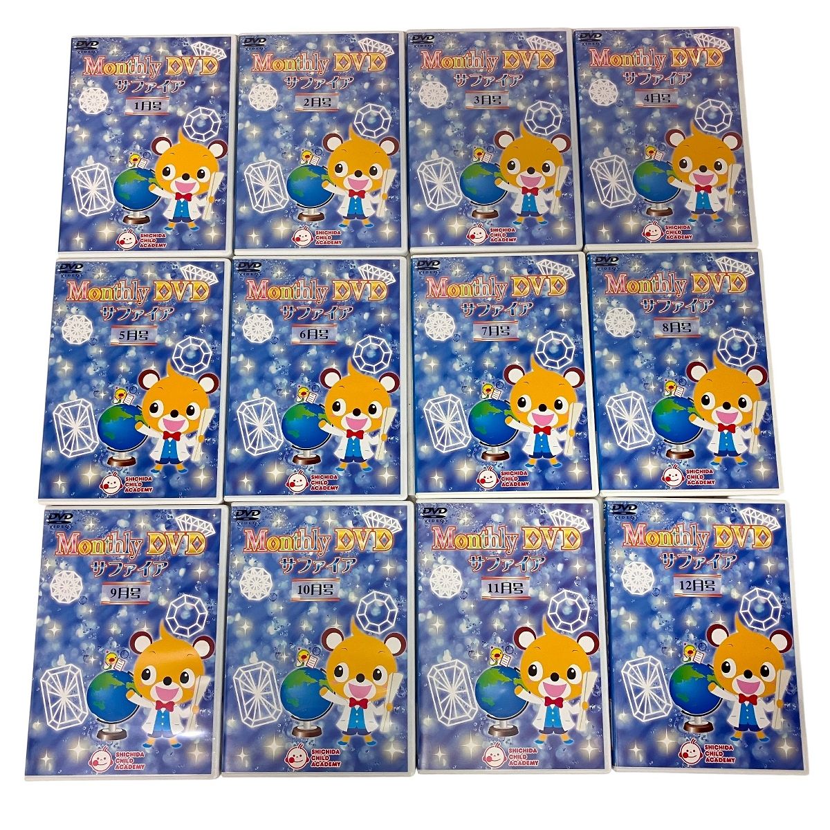 サファイア トパーズ