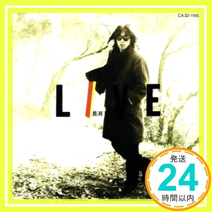 長渕剛 LIVE DVD 2本セット 長渕 剛 LIVE COMPLETE 95〜96 2枚組 DVD - メルカリ