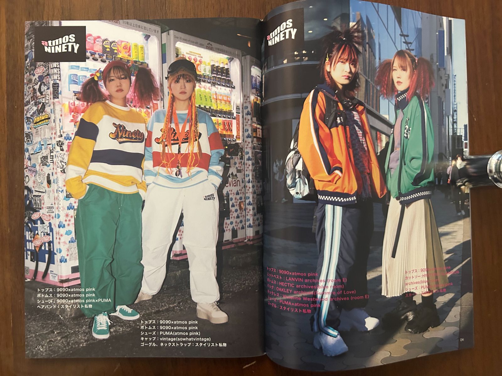 FRUiTS フルーツ 特別版 No.9090 (2022年1月号) 原宿フリー