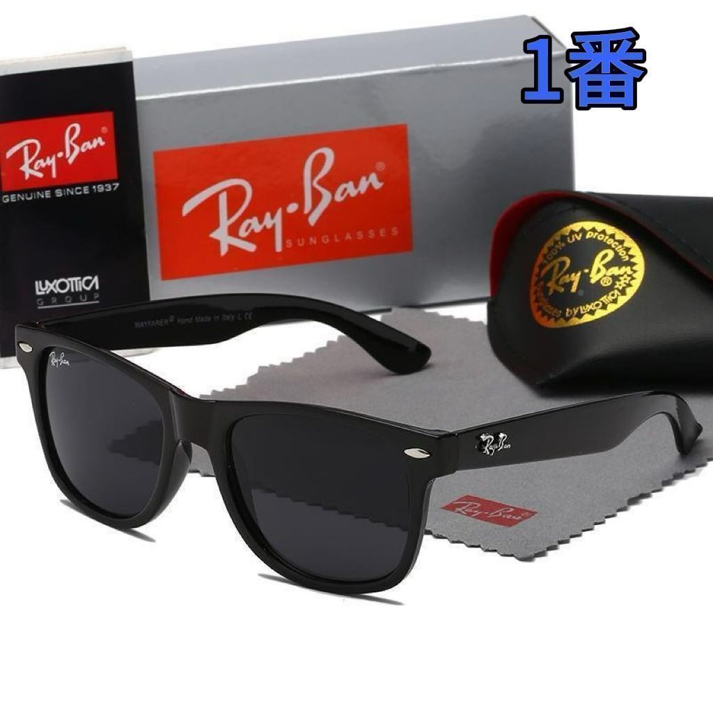 全新 Ray Ban レイバン 木村拓哉様WAYFARER ブラックライト