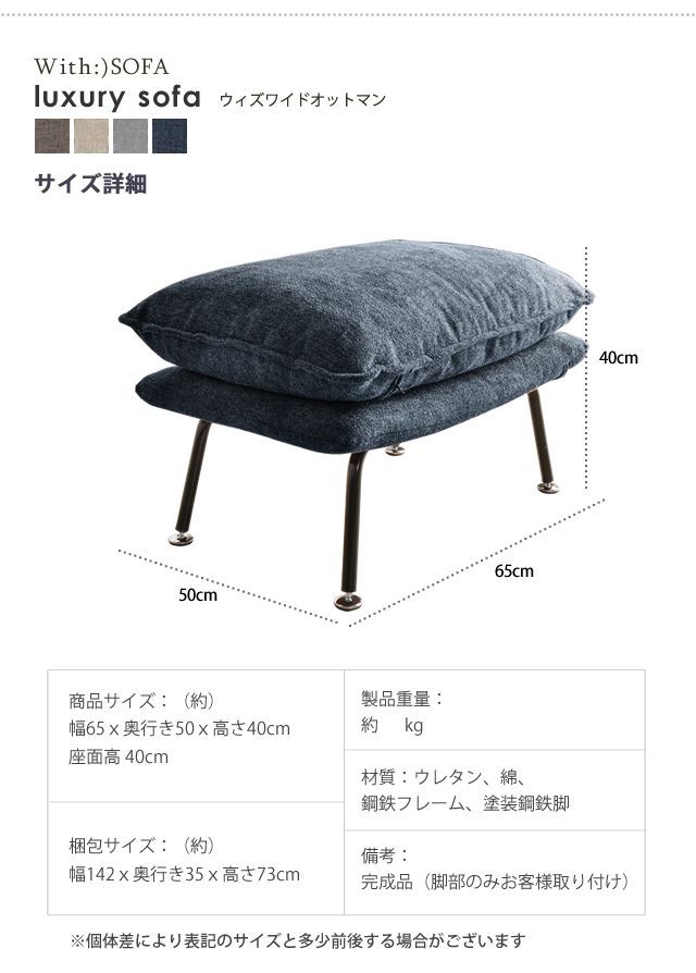 ソファ 洗える