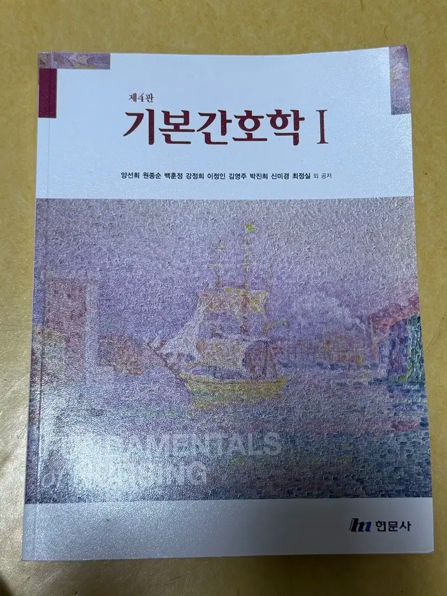 看護　教科書　バラ売り可能 看護学生 教科書 医学書院 等 全82冊 まとめ売り - メルカリ
