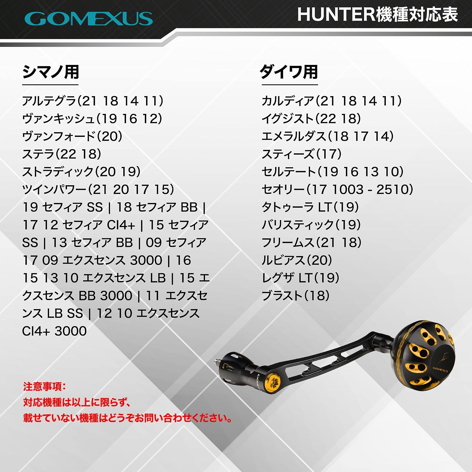 ゴメクサス (Gomexus) リールハンドル 68mm シマノ スピニングリール用 一体構造 超々ジュラルミン製 - メルカリ