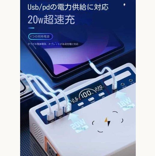 アウトドアモバイル電源大容量300 Wポータブルバッテリー大容量