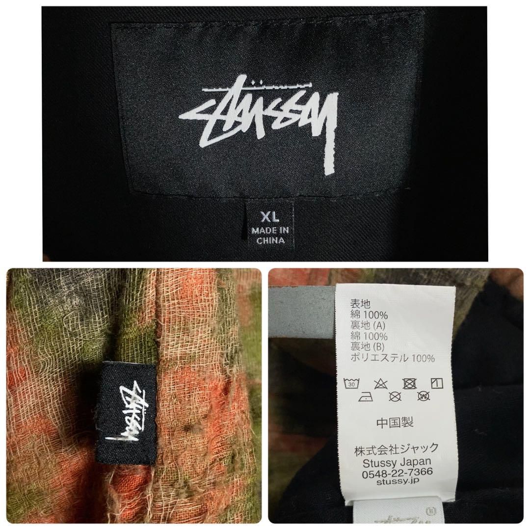 【美品古着】Stussy フルジップアップワークジャケット XL ブラック 美品】Stussy フルジップアップワークジャケット XL ブラック