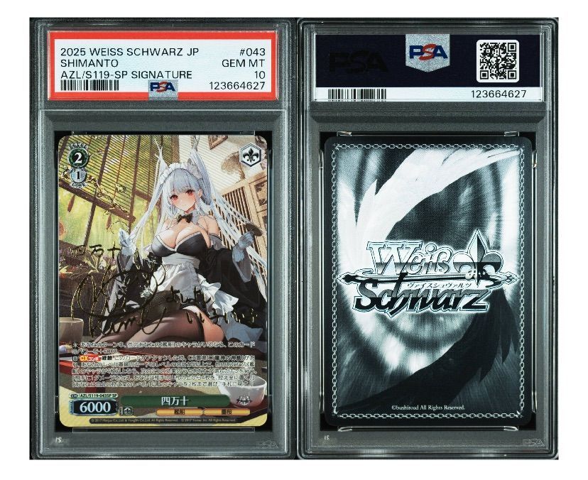 SP サインカード