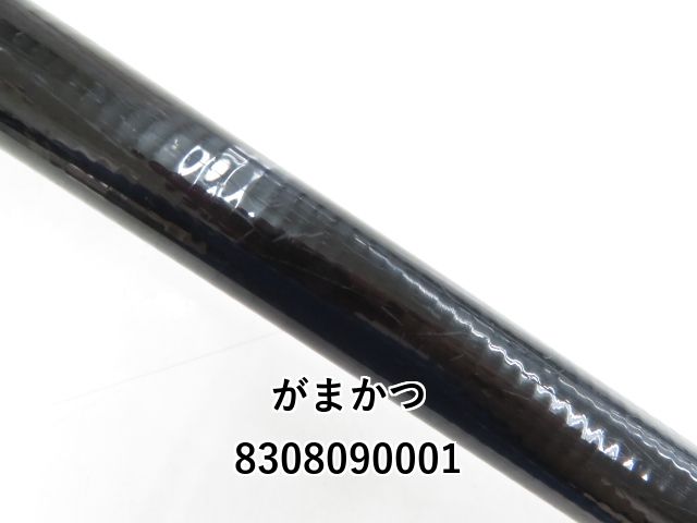 がまかつ がま渓流 本流 虹鱒スペシャル630 (03-8308090001