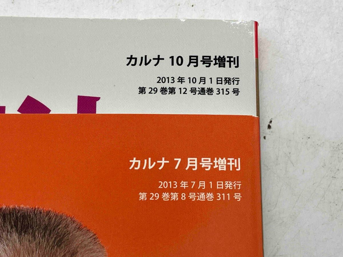 とことん心身を癒す越野式 オルゴン療法のすべて 51FL4L-baZL._AC_SY200_QL15_.jpg