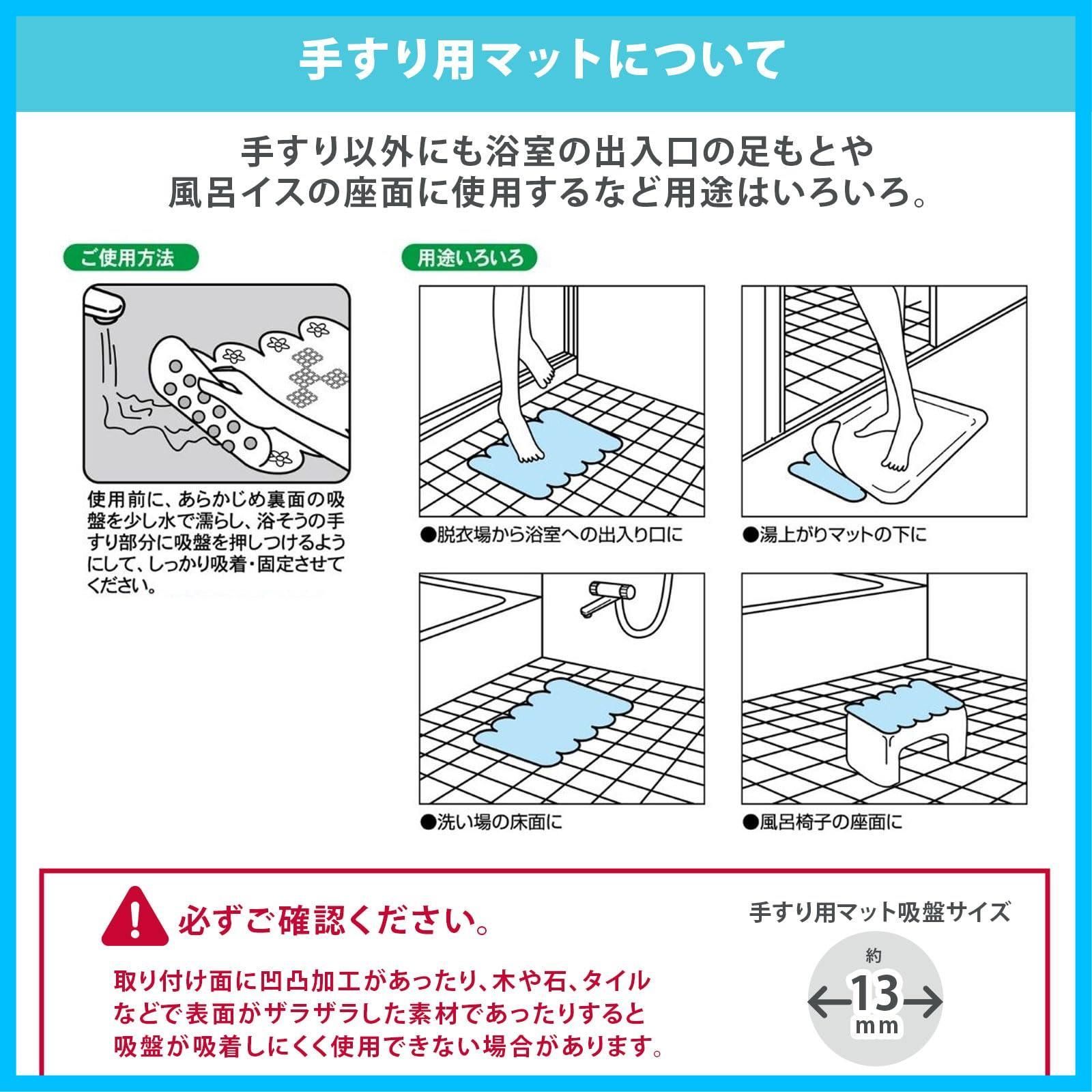 浴槽内