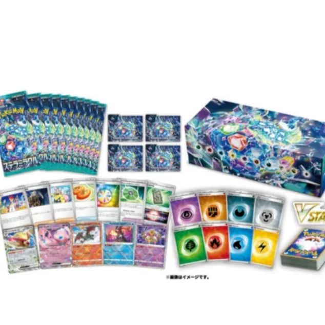 新品・未開封】 ポケカ デッキビルドbox ステラミラクル 2箱 ポケカ