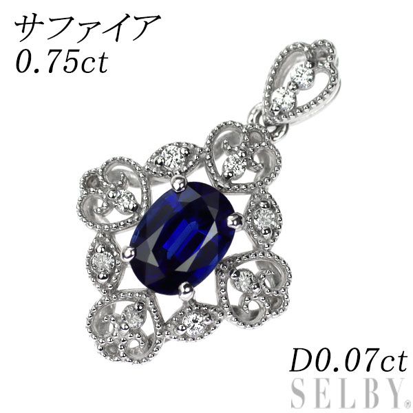 新品 Pt950 サファイア ダイヤモンド ペンダントトップ 0.75ct