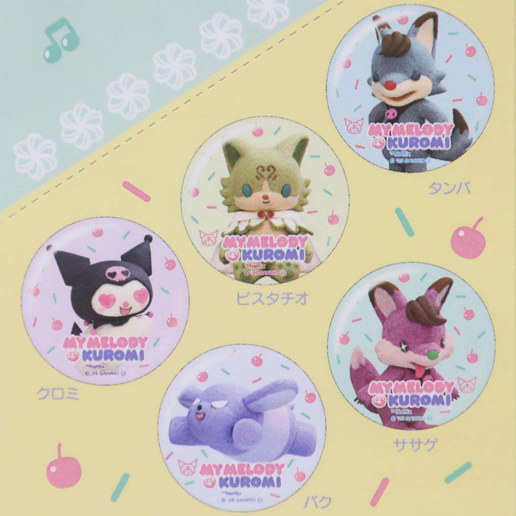 マイメロ クロミシール・缶バッジ・ポーチ・アクリルチャームの8点セット マイメロ クロミシール・缶バッジ・ポーチ・アクリルチャームの8