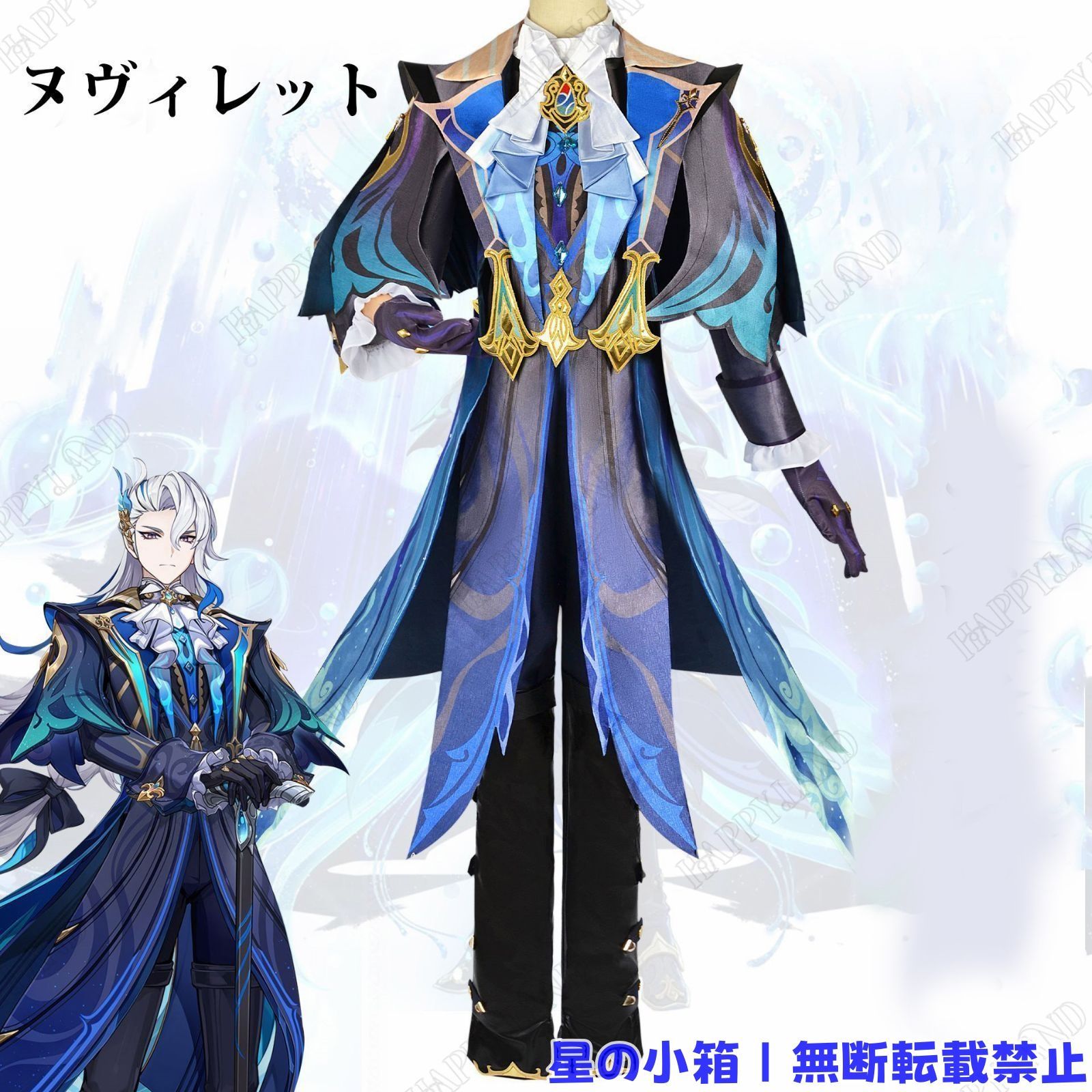 原神（Genshin）ヌヴィレット コスプレ衣装 原神 げんしん ヒロイン