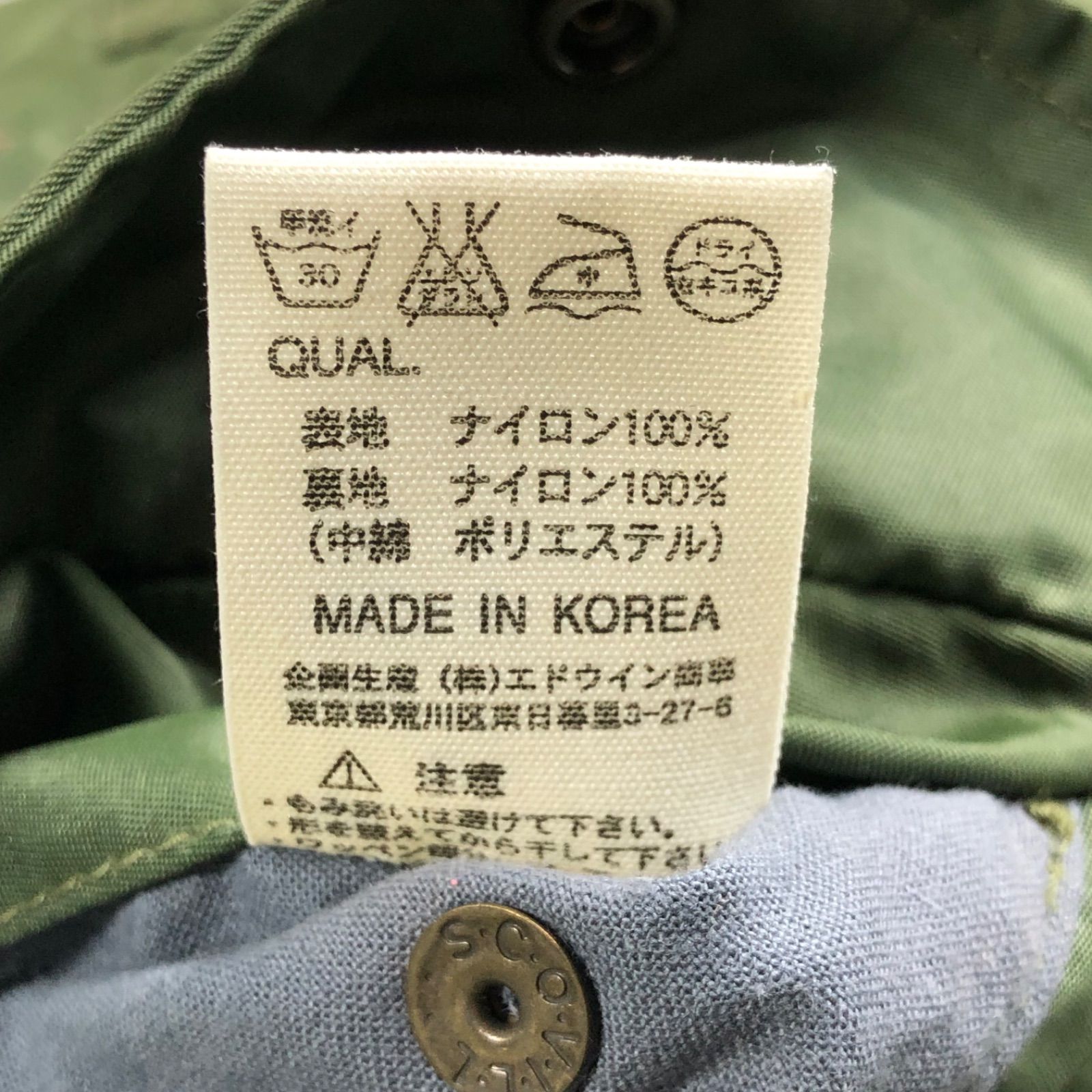 アウター キッズ