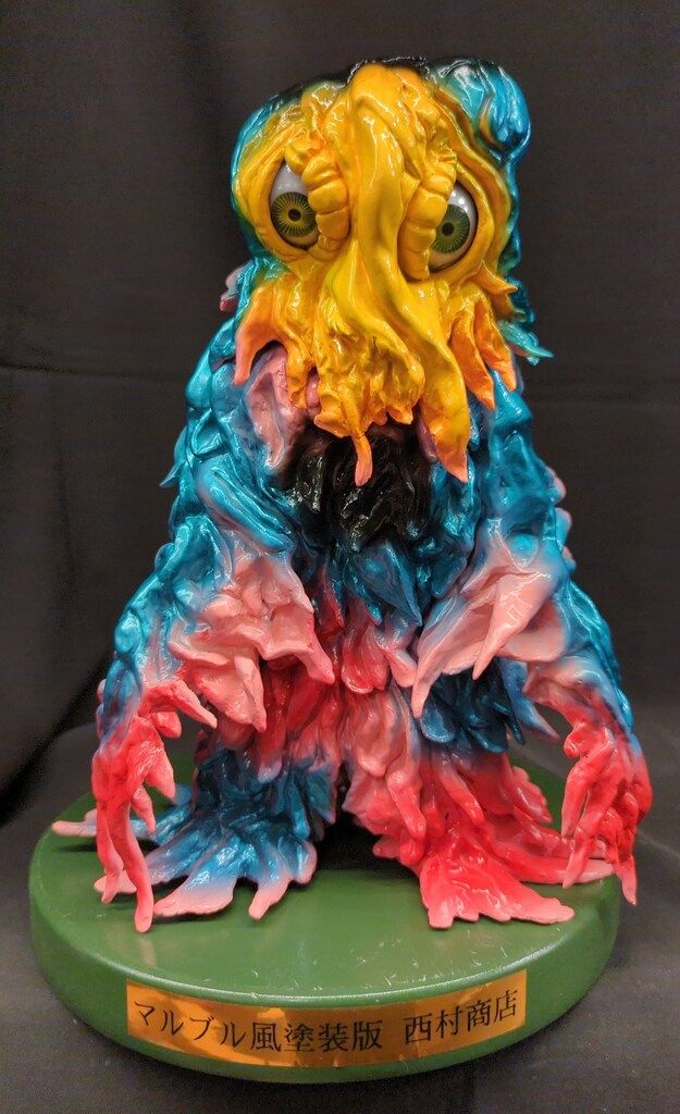 アトリエG1×西村商店(M1 アトリエG1/ソフビ ピンクヘドラ/マルブル風