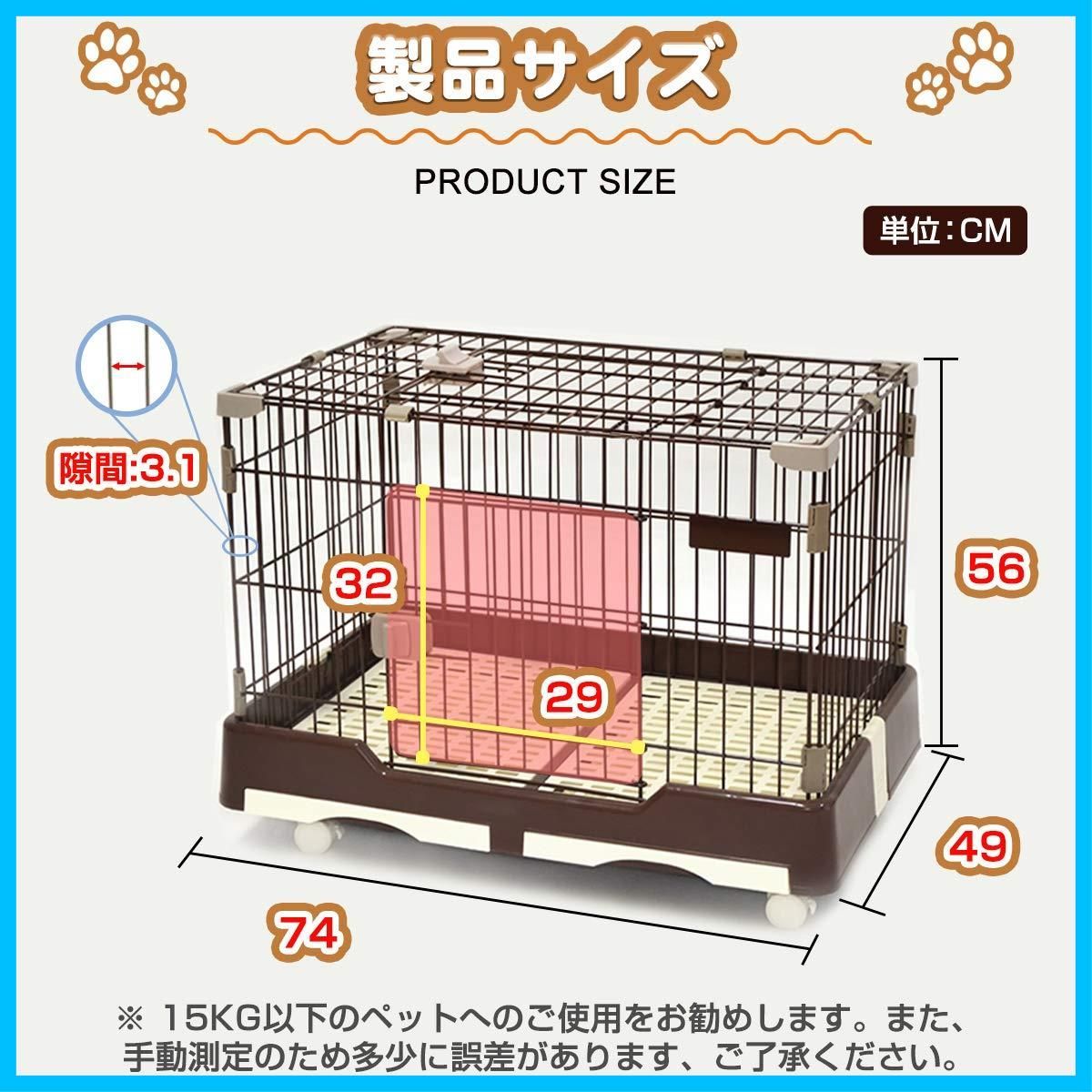 キャスター付き ワイヤーケージ 猫 小動物ケージ 犬用 屋根付き 天井扉