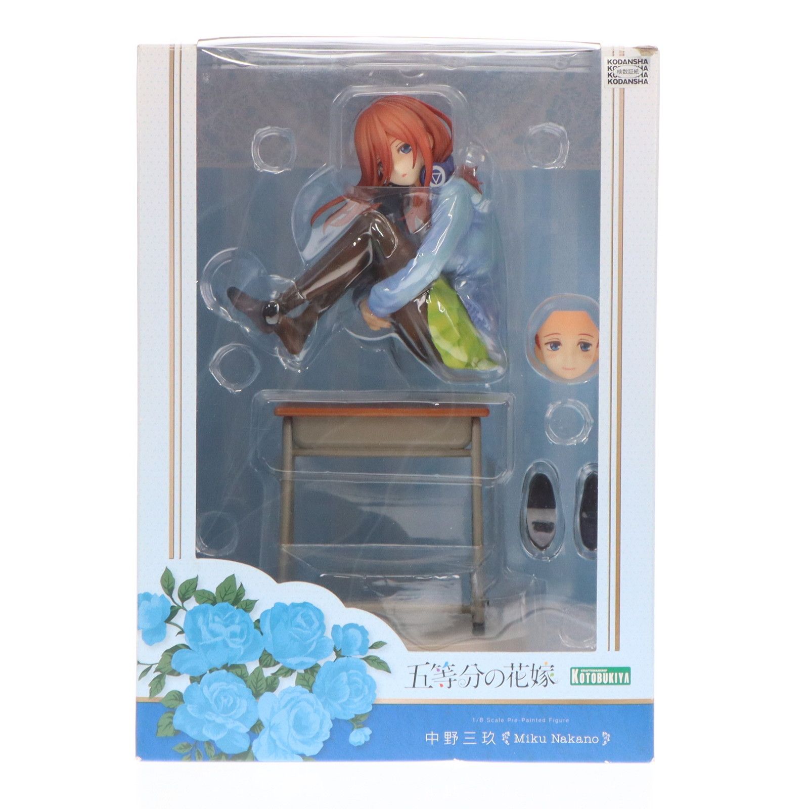 中野三玖(なかのみく) 五等分の花嫁 1/8 完成品 フィギュア(PP822 