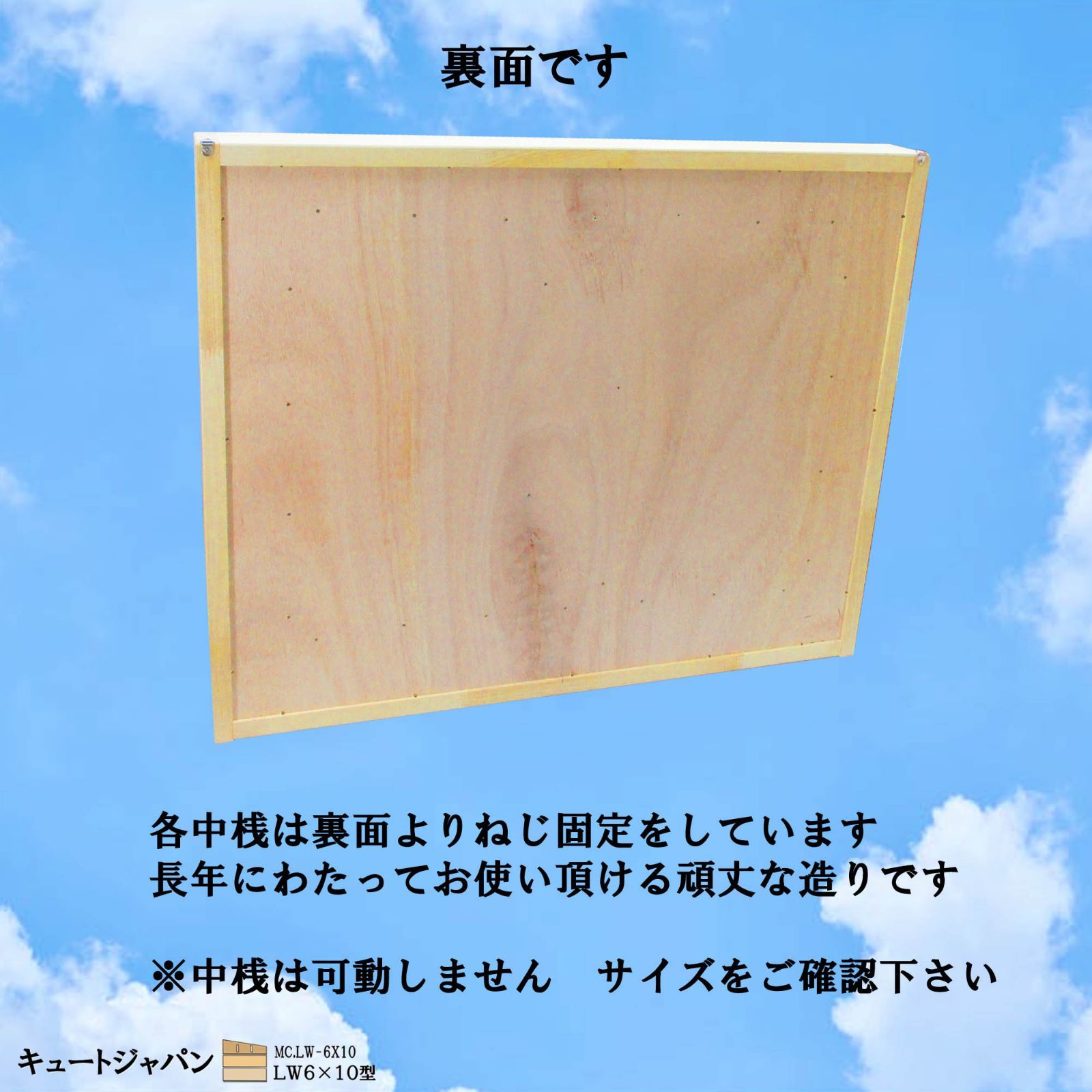 180台 ミニカー収納ケース アクリル障子付 日本製 トミカ収納