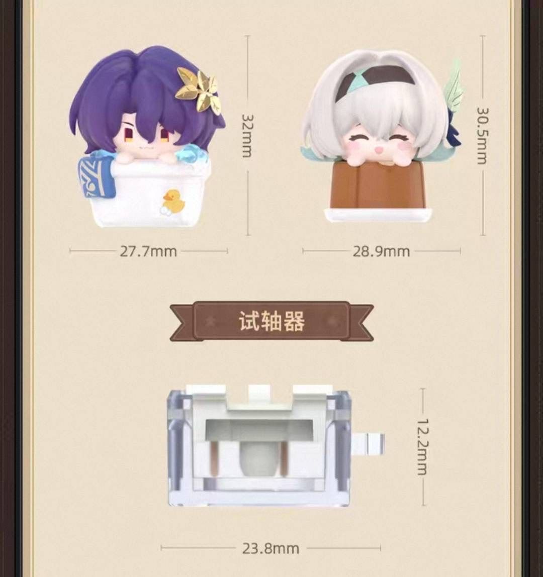 【崩壊スターレイル】アベンチュリン キーキャップ 公式正規品 キーキャップ 第2弾 アベンチュリン レイシオ