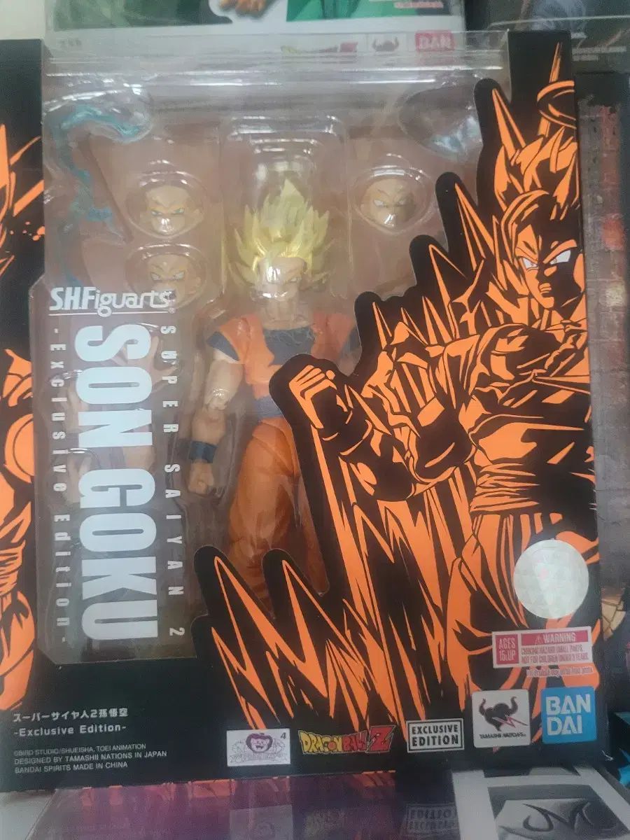 shf ドラゴンボール sdcc スーパーサイヤ人 2 孫悟空
