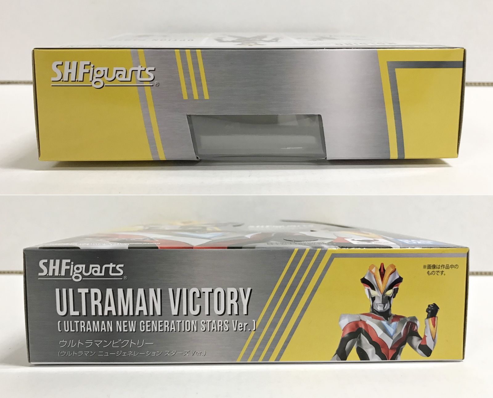 ウルトラマンビクトリー