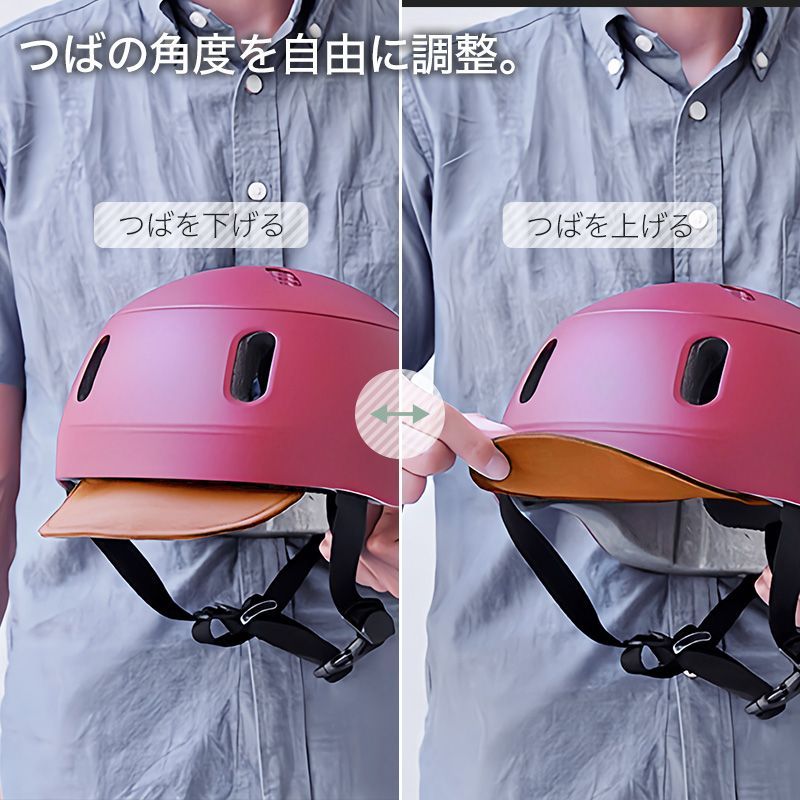 レザーバイザー kumoa クモア ヘルメット 自転車用ヘルメット 自転車 バイザー バイザー付 visor 日本 CEマーク 安全 通気性 大人用 メンズ レディース ブラック ネイビー オリーブ バーガンディー 黒 BILLOVLOGS_CO_UK