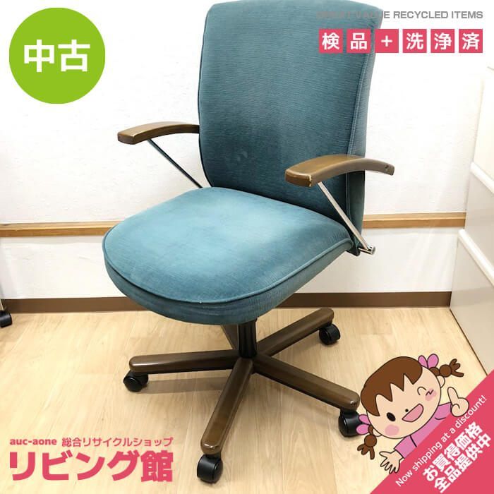 ss7928 カリモク デスクチェア ブラウン×グリーン Karimoku 回転椅子 キャスター付 昇降式 ワークチェア オフィスチェア アームチェア 木製×ファブリック レトロ カリモク