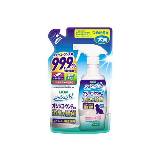 同梱不可 24個セット ライオンペット シュシュット! オシッコ ウンチ 消臭＆除菌 愛犬用 詰替 280ml