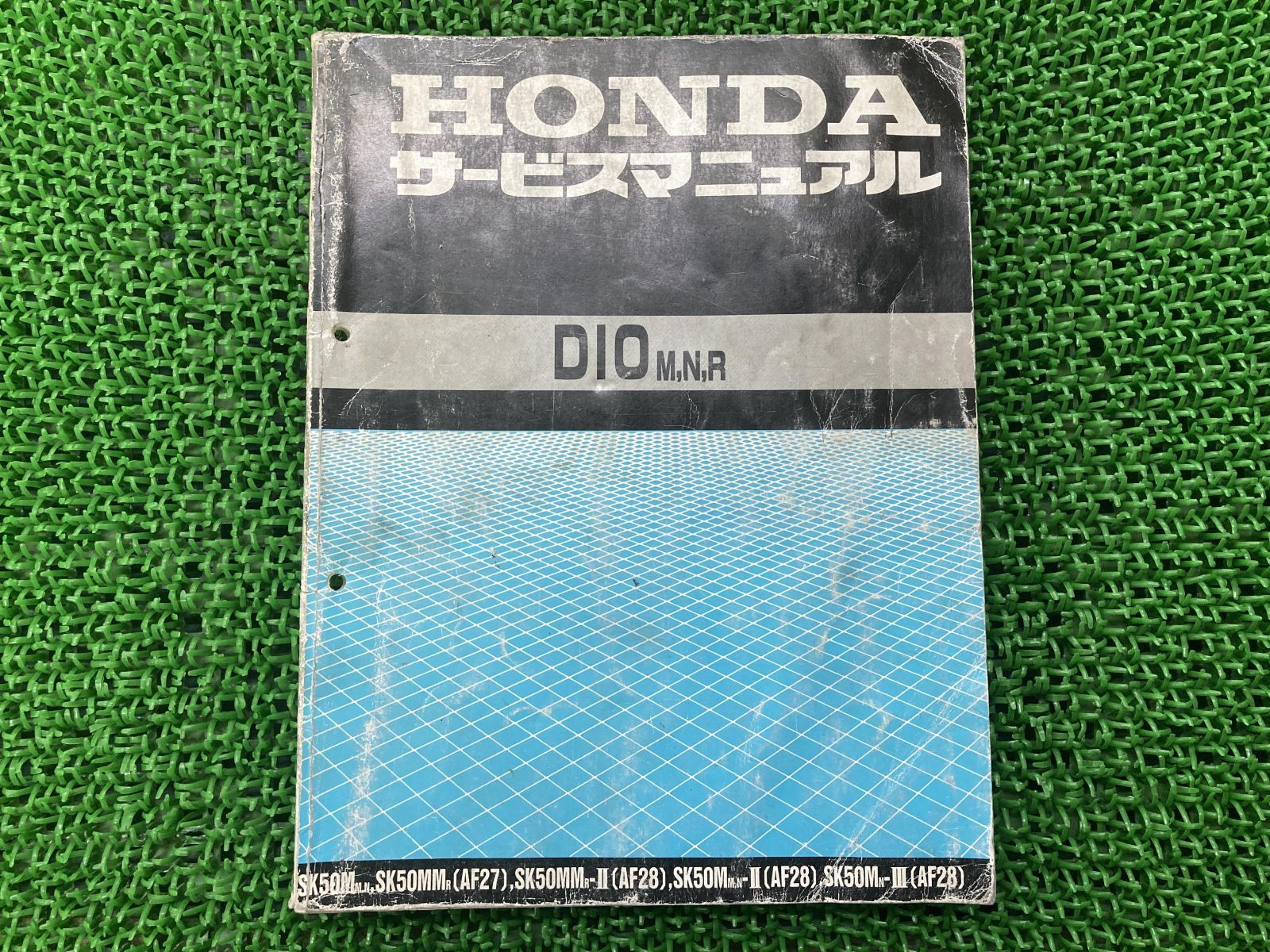 ディオ ディオSR ディオXRバハ サービスマニュアル ホンダ 正規 中古