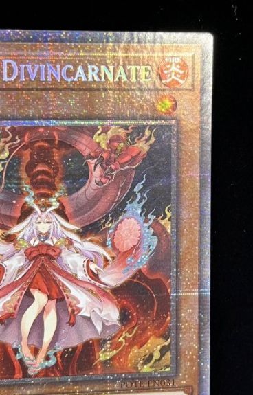 遊戯王 倶利伽羅天童 スターライトレア 北米版 遊戯王 倶利伽羅天童 スターライトレア 北米版
